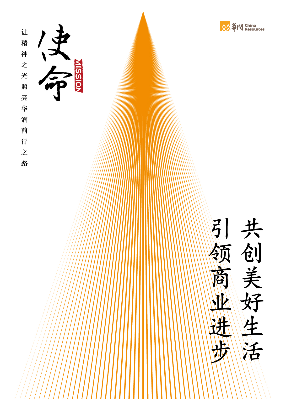 海报 42.2x59cm 出血3mm (2).jpg 海报 42.2x59cm 出血3mm (2).jpg