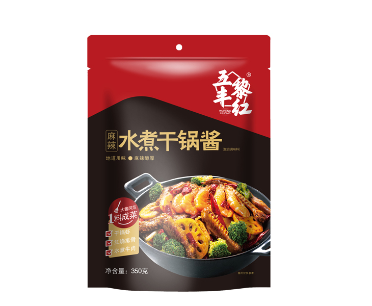 麻辣水煮干锅酱.jpg 麻辣水煮干锅酱.jpg