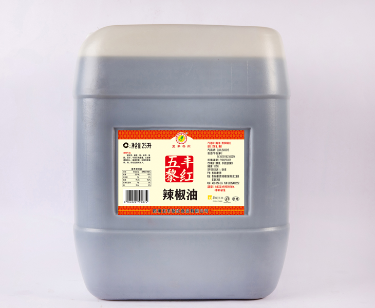 25L辣椒油.jpg 25L辣椒油.jpg