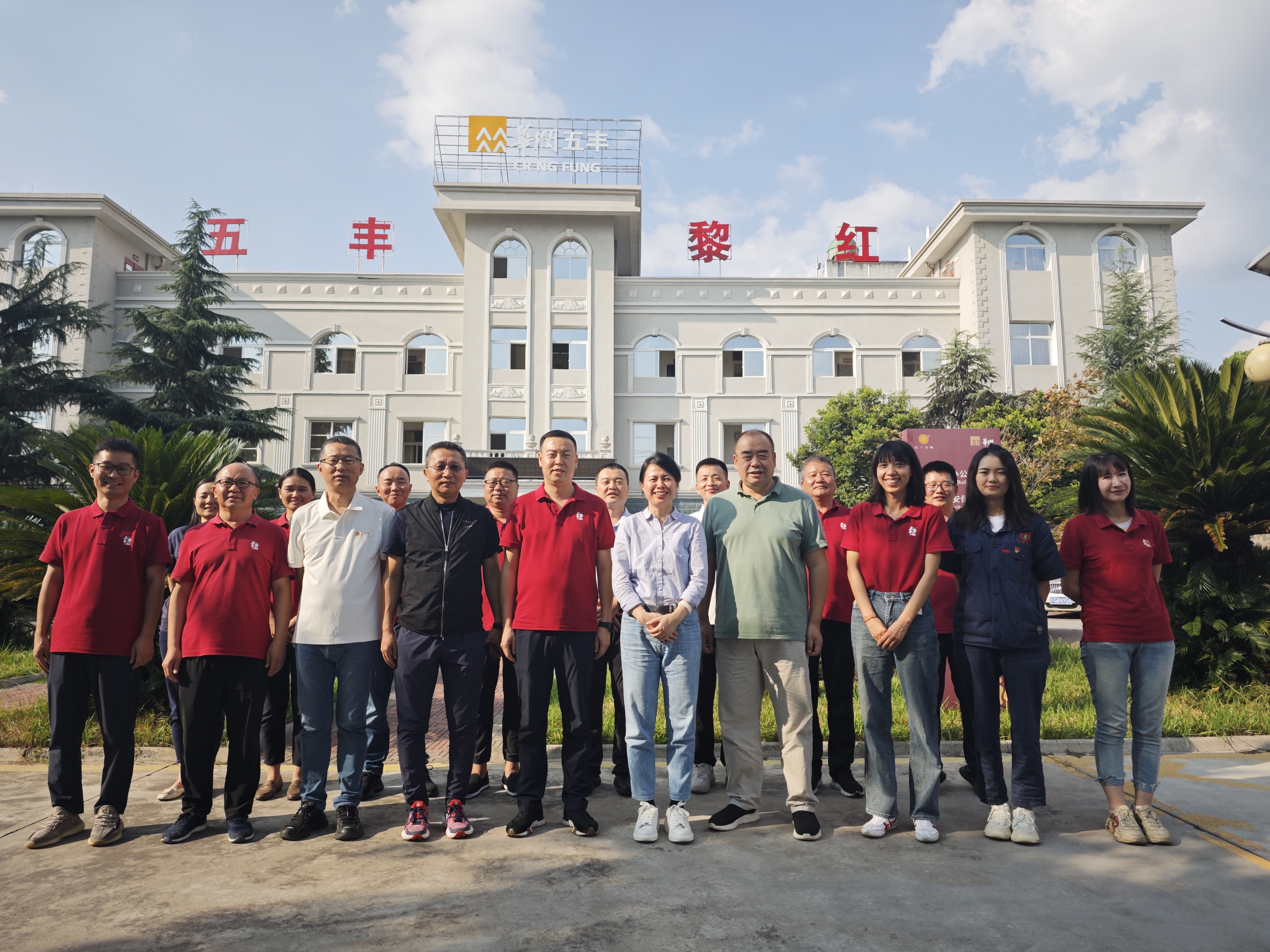 座谈人员合影.jpg